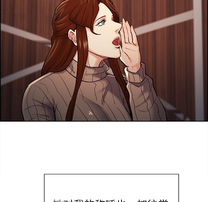 岳母家的刺激生活漫画 免费阅读 第49话 29.jpg