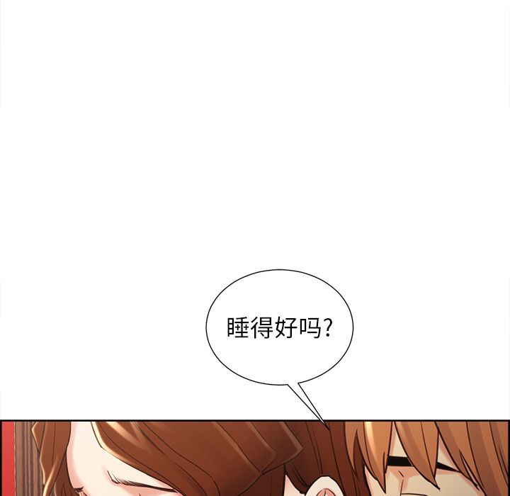 岳母家的刺激生活漫画 免费阅读 第49话 50.jpg