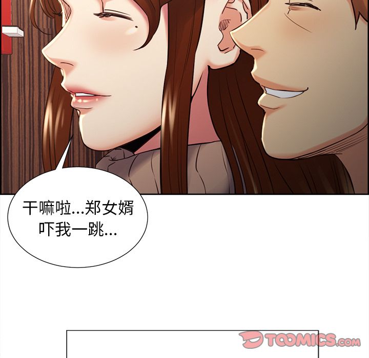 岳母家的刺激生活漫画 免费阅读 第49话 51.jpg