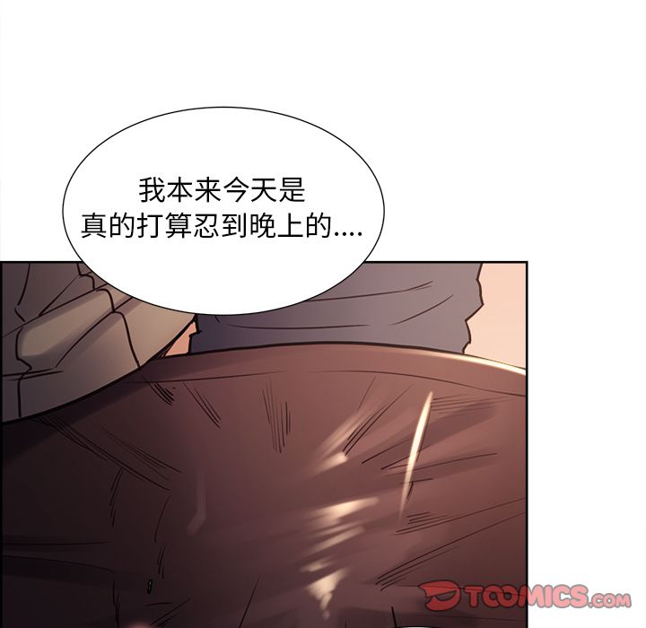 岳母家的刺激生活漫画 免费阅读 第49话 63.jpg