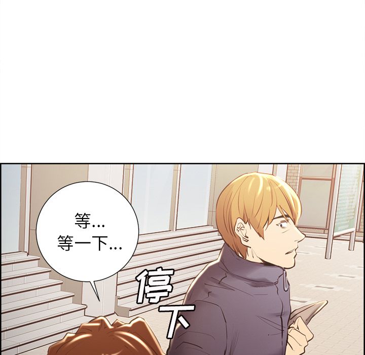 岳母家的刺激生活漫画 免费阅读 第49话 104.jpg