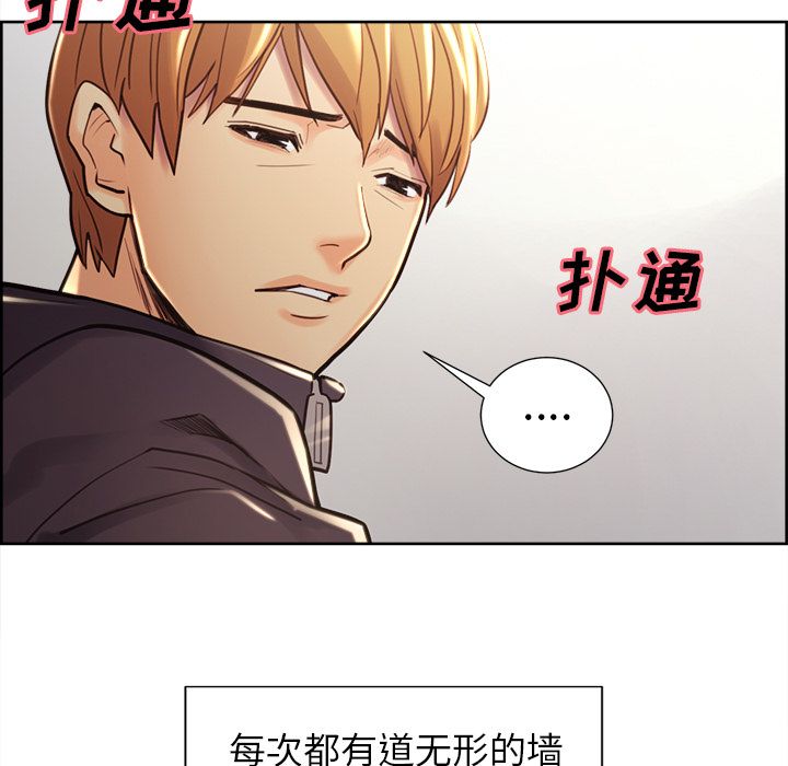 岳母家的刺激生活漫画 免费阅读 第49话 108.jpg