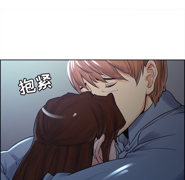 岳母家的刺激生活漫画 免费阅读 第49话 133.jpg