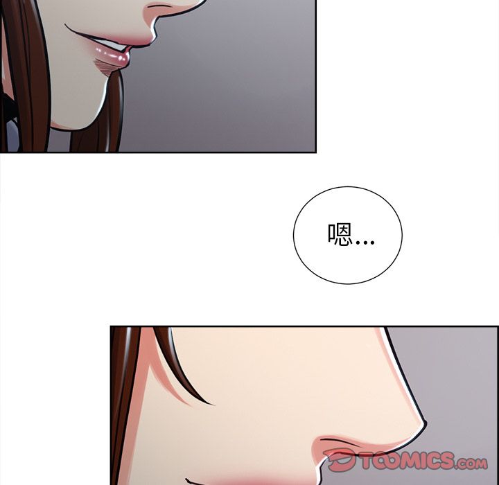 岳母家的刺激生活漫画 免费阅读 第49话 159.jpg