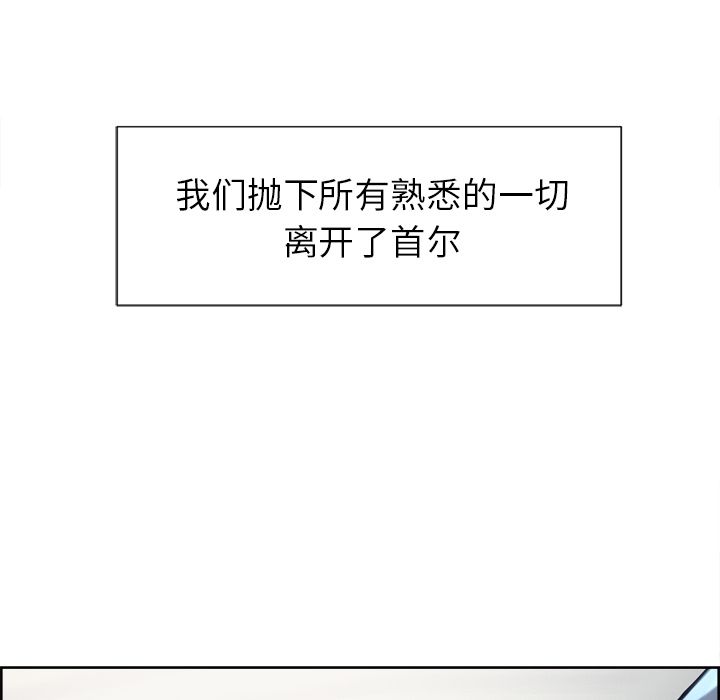 岳母家的刺激生活漫画 免费阅读 第49话 166.jpg