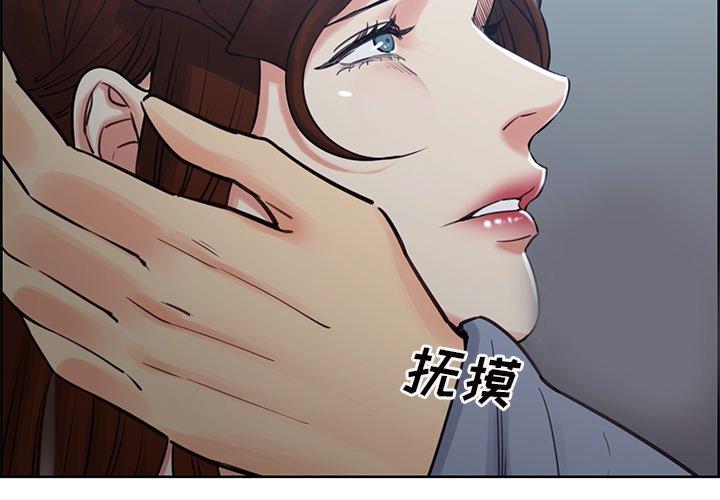 岳母家的刺激生活漫画 免费阅读 第50话 3.jpg