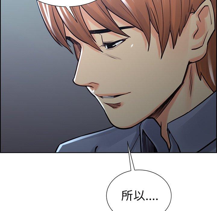 岳母家的刺激生活漫画 免费阅读 第50话 5.jpg