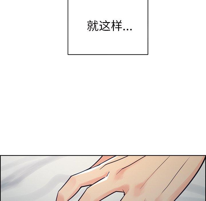 岳母家的刺激生活漫画 免费阅读 第50话 15.jpg