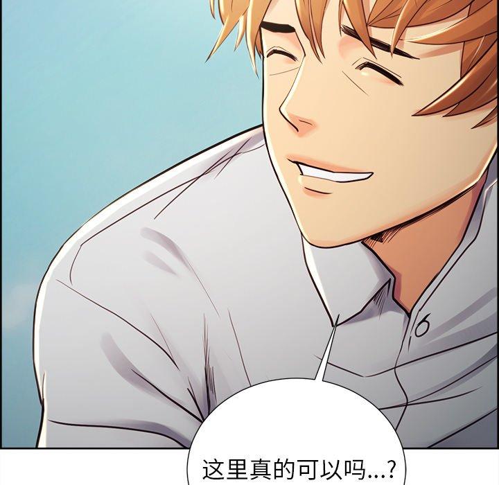 岳母家的刺激生活漫画 免费阅读 第50话 40.jpg