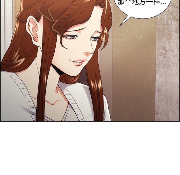 岳母家的刺激生活漫画 免费阅读 第50话 46.jpg