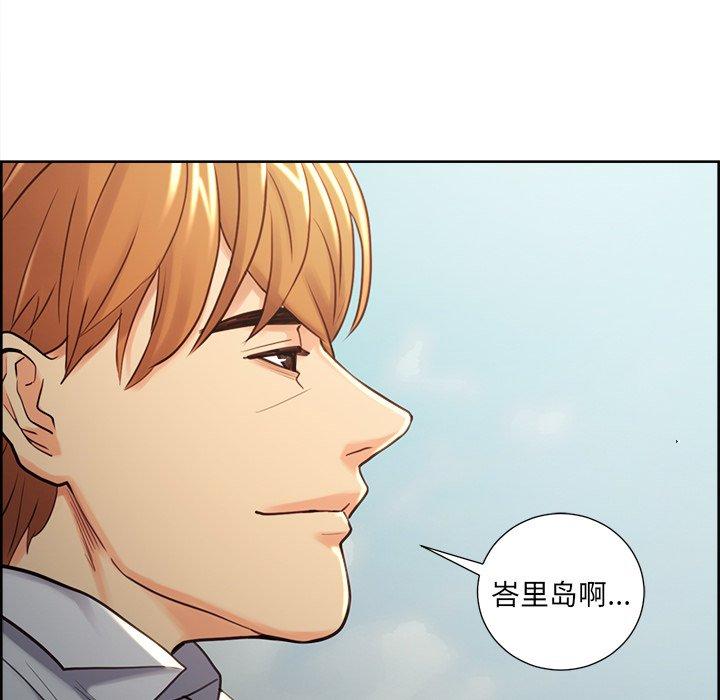 岳母家的刺激生活漫画 免费阅读 第50话 56.jpg