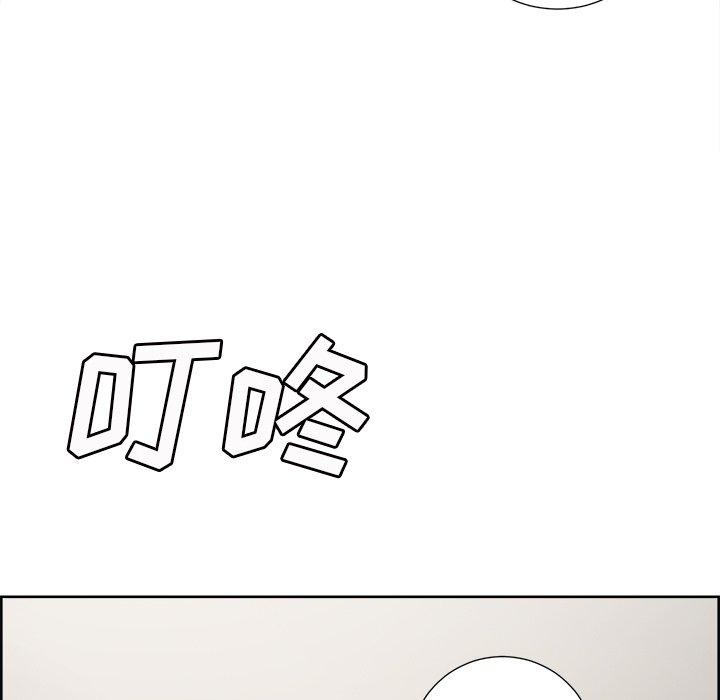 岳母家的刺激生活漫画 免费阅读 第50话 96.jpg