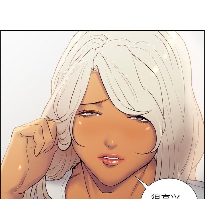 岳母家的刺激生活漫画 免费阅读 第50话 112.jpg