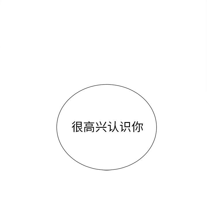 岳母家的刺激生活漫画 免费阅读 第50话 117.jpg