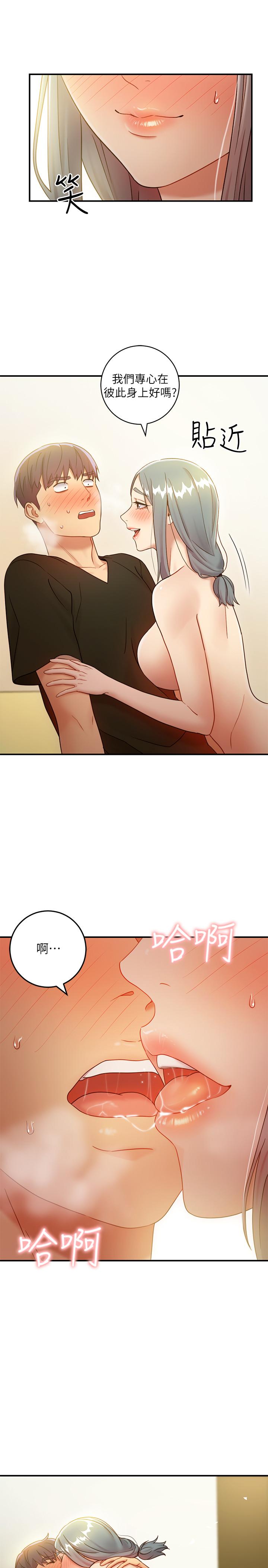 繼母的朋友們漫画 免费阅读 第28话-淫乱摇动屁股 7.jpg