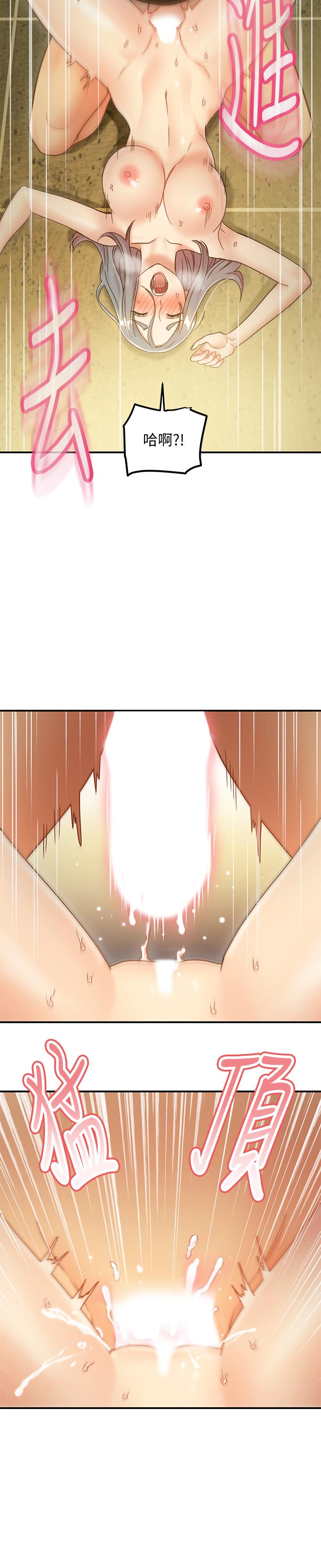 繼母的朋友們漫画 免费阅读 第28话-淫乱摇动屁股 26.jpg