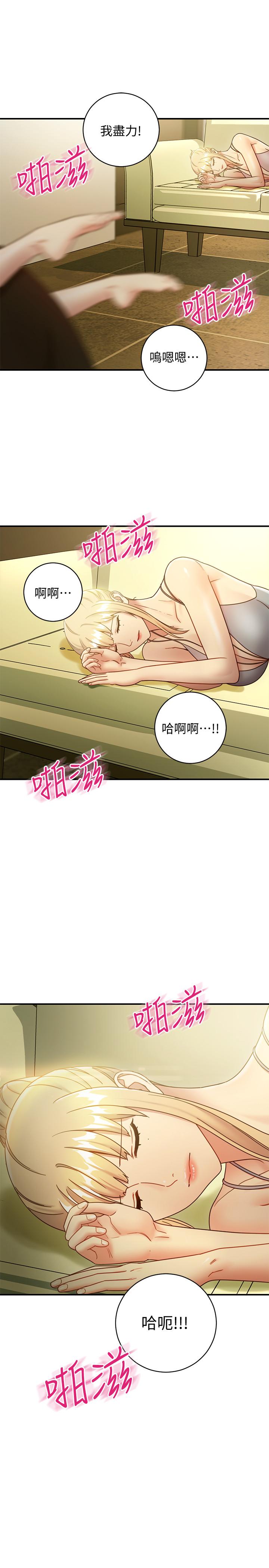 繼母的朋友們漫画 免费阅读 第28话-淫乱摇动屁股 29.jpg