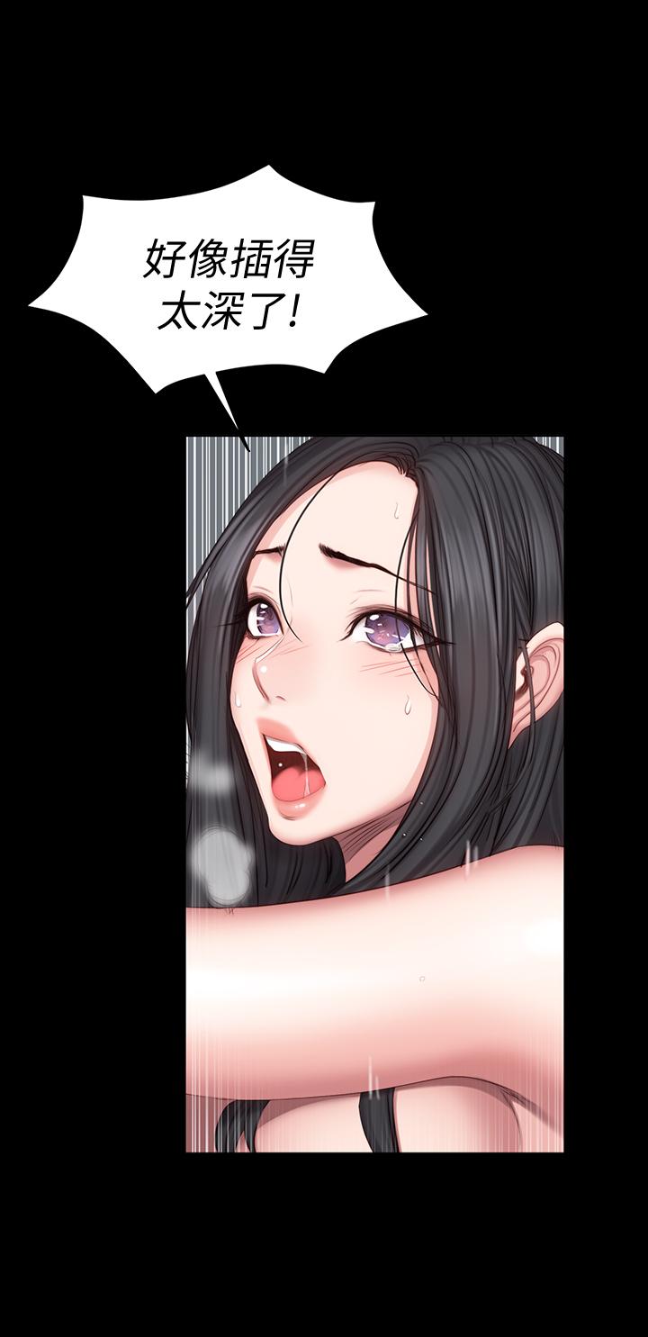 健身教練漫画 免费阅读 第43话-被赤裸裸的性事吓到 17.jpg