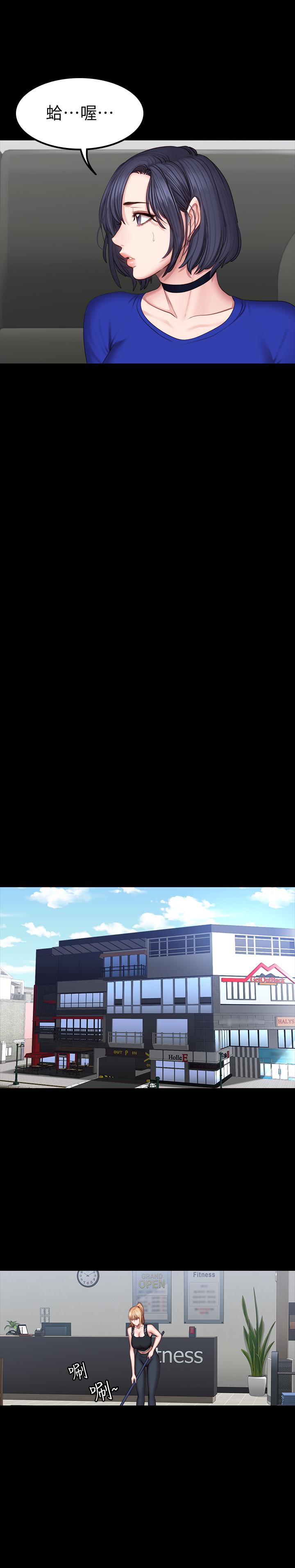 健身教練漫画 免费阅读 第43话-被赤裸裸的性事吓到 35.jpg