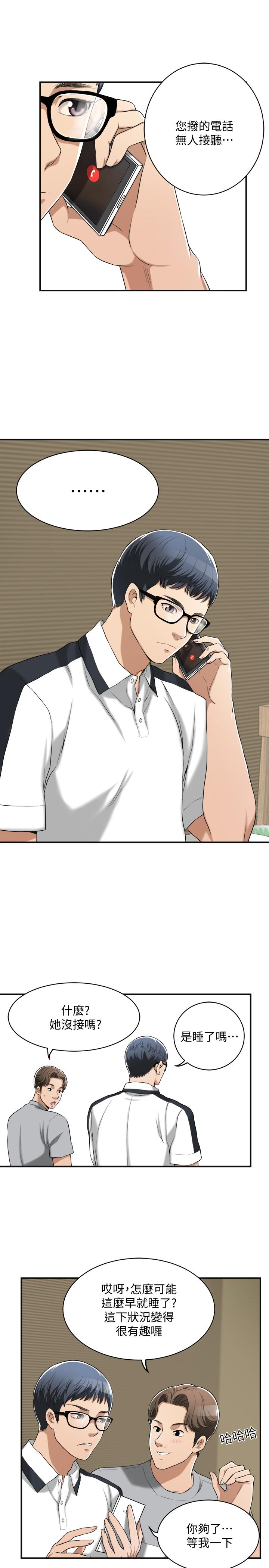 抑欲人妻漫画 免费阅读 第10话-堕落成蕩妇的筱妍 35.jpg