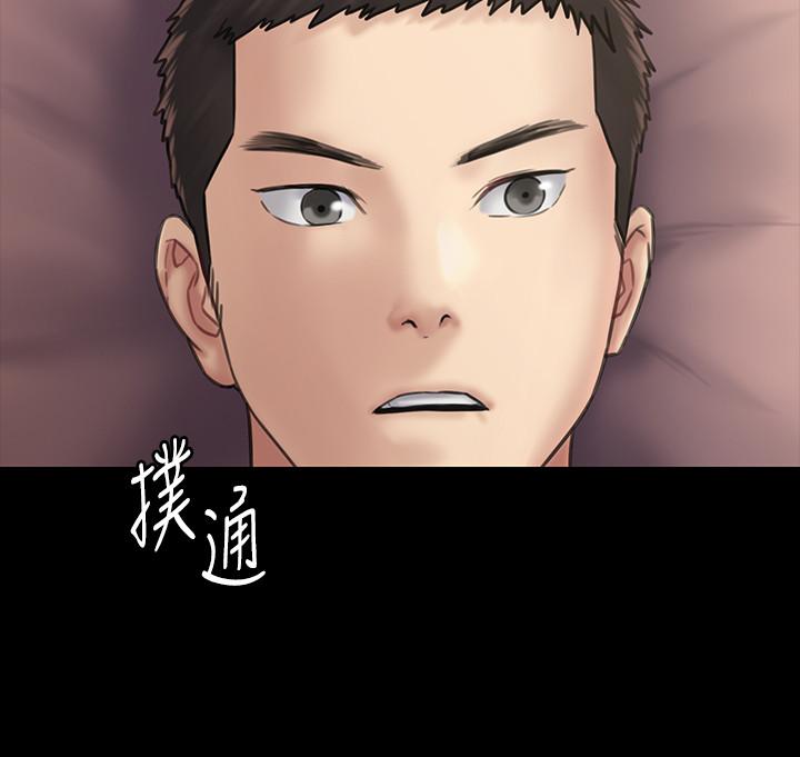 傀儡漫画 免费阅读 第131话-妈必须受点惩罚 34.jpg