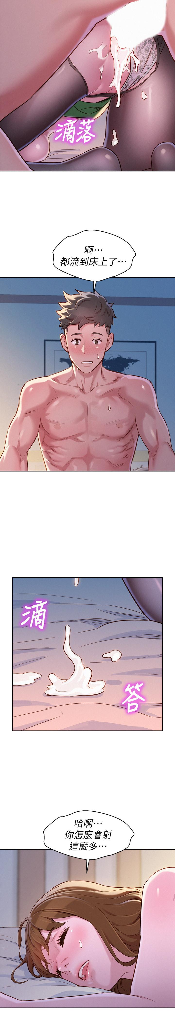 漂亮乾姊姊漫画 免费阅读 第92话-爱上性爱快感的慧美 26.jpg