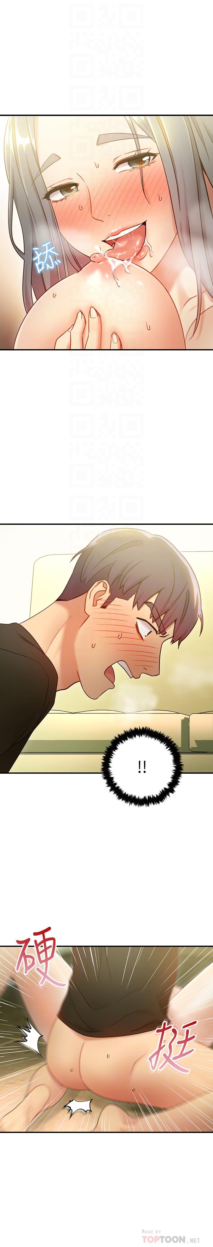 繼母的朋友們漫画 免费阅读 第29话- 3P的诱惑 10.jpg