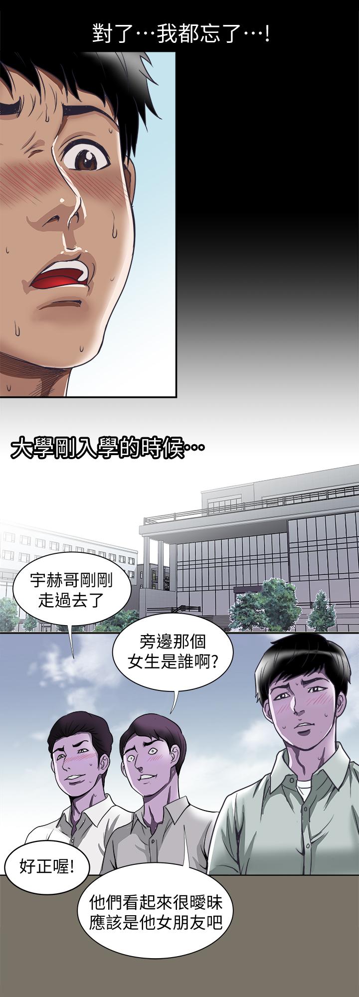 別人的老婆漫画 免费阅读 第65话(第2季)- 哥拥有过的女人更美味 11.jpg