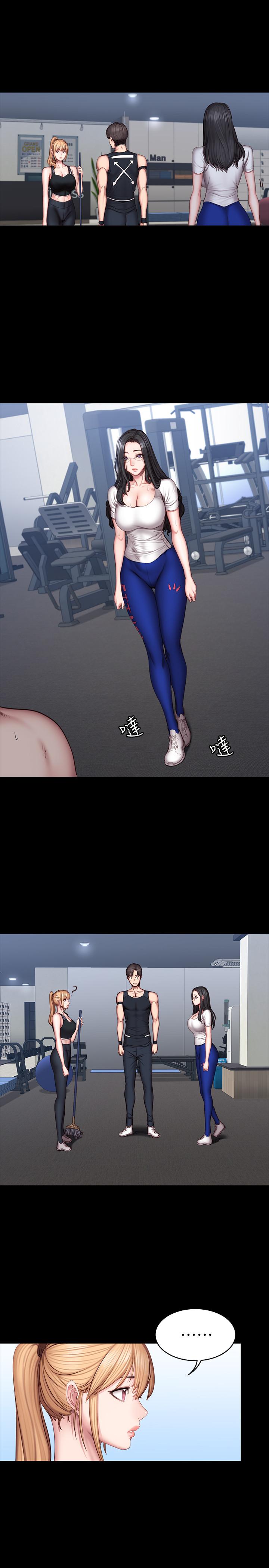 健身教練漫画 免费阅读 第44话-属于两人的教学时间 1.jpg