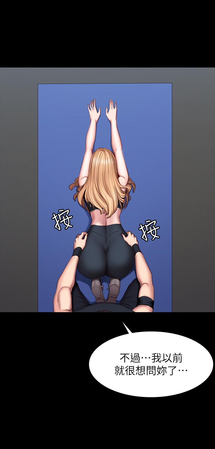 健身教練漫画 免费阅读 第44话-属于两人的教学时间 24.jpg