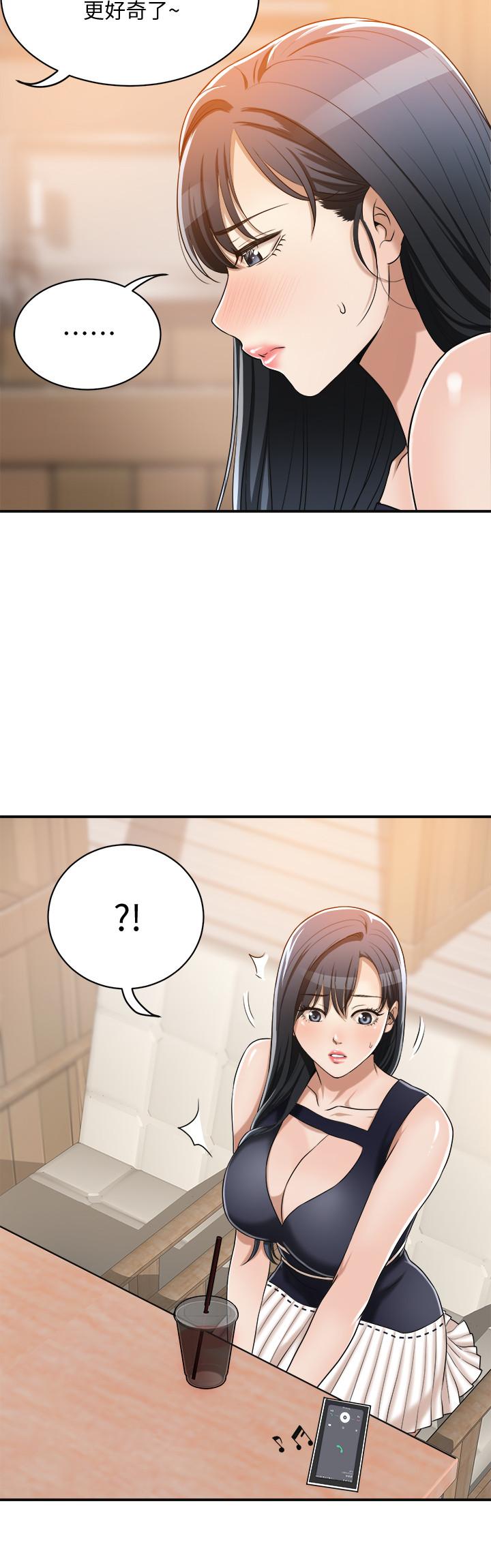 抑欲人妻漫画 免费阅读 第11话-晚一步发现老公的来电 42.jpg