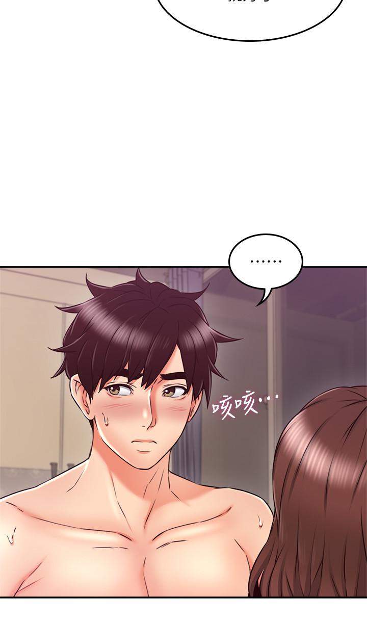 鄰居人妻漫画 免费阅读 第35话-想和大家分享你淫蕩的样子 11.jpg