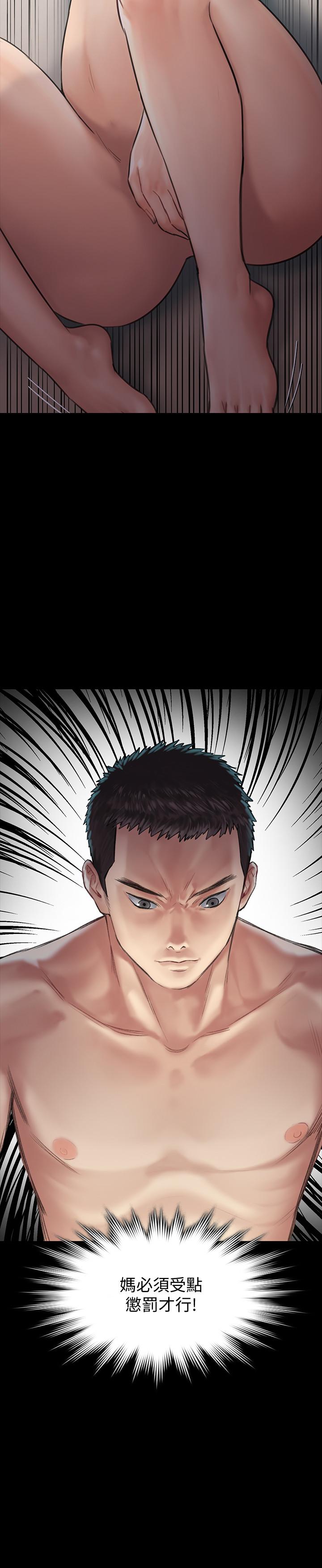 傀儡漫画 免费阅读 第132话-震惊的俊彪妈妈 3.jpg