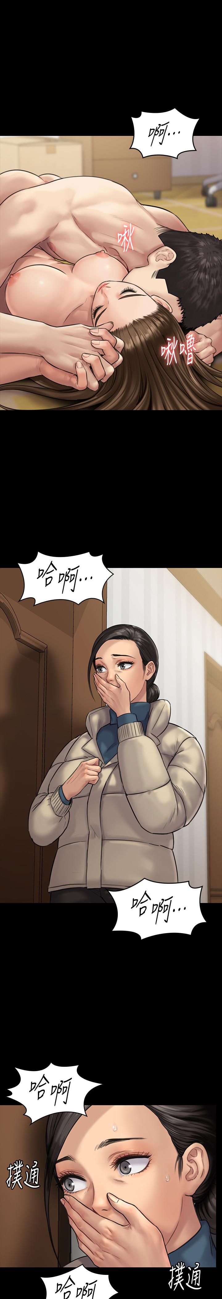 傀儡漫画 免费阅读 第132话-震惊的俊彪妈妈 15.jpg