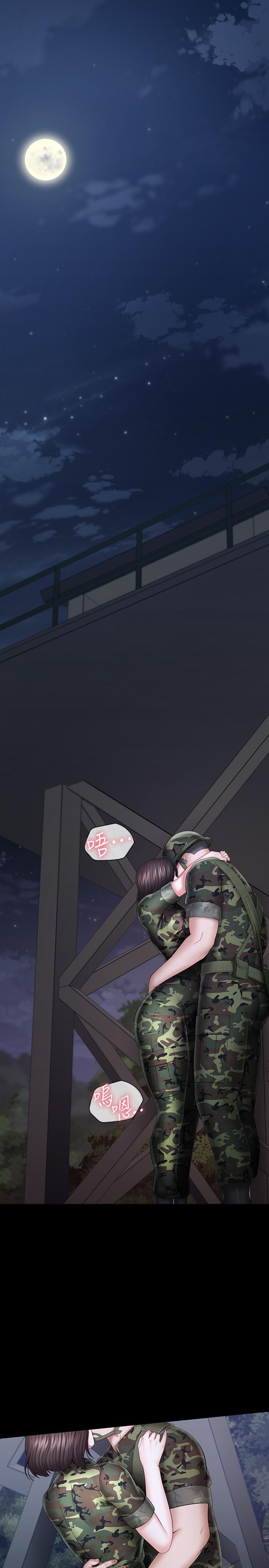 妹妹的義務漫画 免费阅读 第24话-清楚感受到扭动 3.jpg