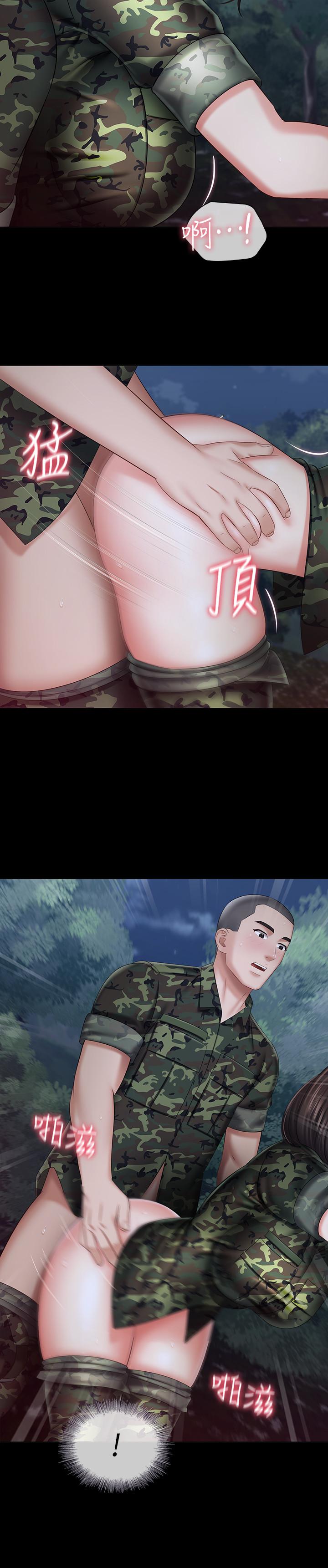 妹妹的義務漫画 免费阅读 第24话-清楚感受到扭动 21.jpg