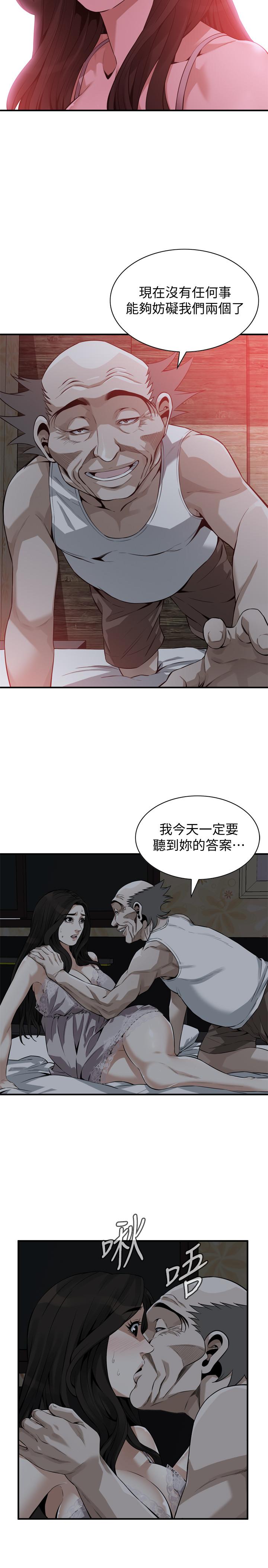 偷窺（全集无删减）漫画 免费阅读 第188话<第3季>-我知道你还想要 22.jpg