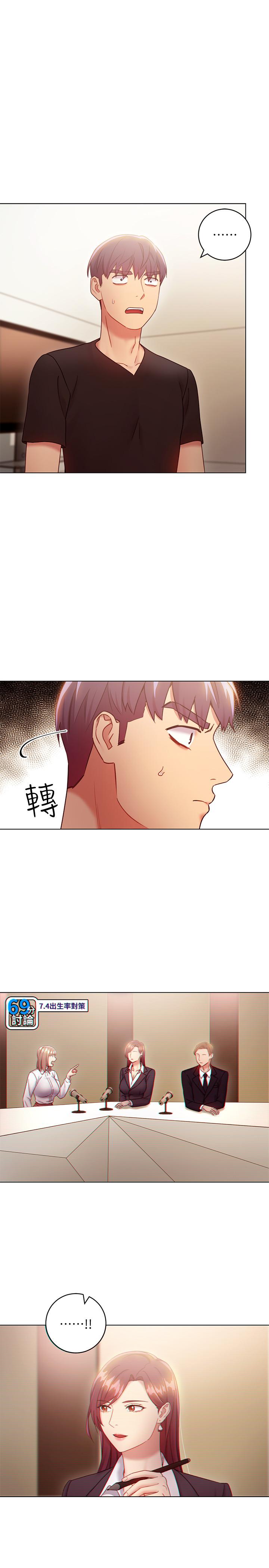 繼母的朋友們漫画 免费阅读 第30话-享受另类性癖好 3.jpg