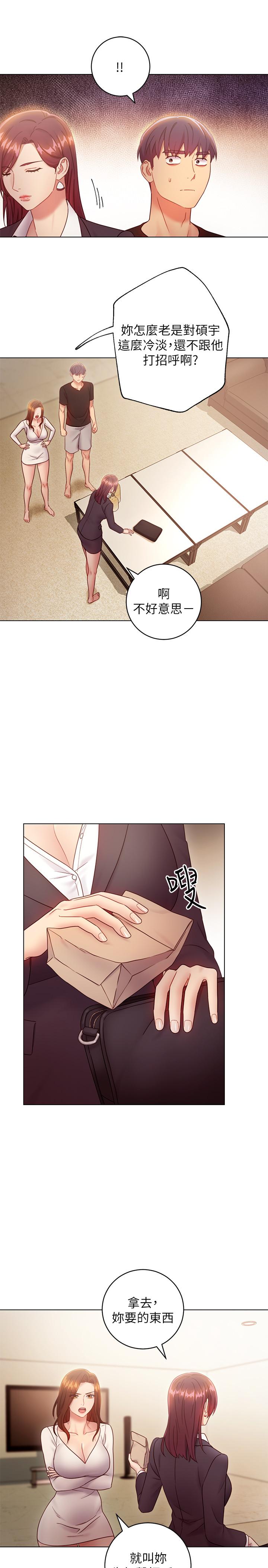 繼母的朋友們漫画 免费阅读 第30话-享受另类性癖好 5.jpg