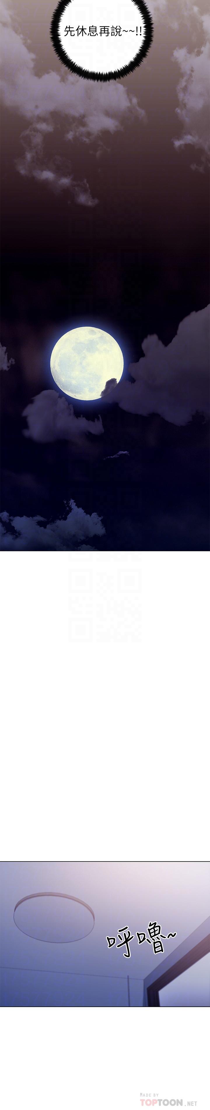 繼母的朋友們漫画 免费阅读 第30话-享受另类性癖好 10.jpg