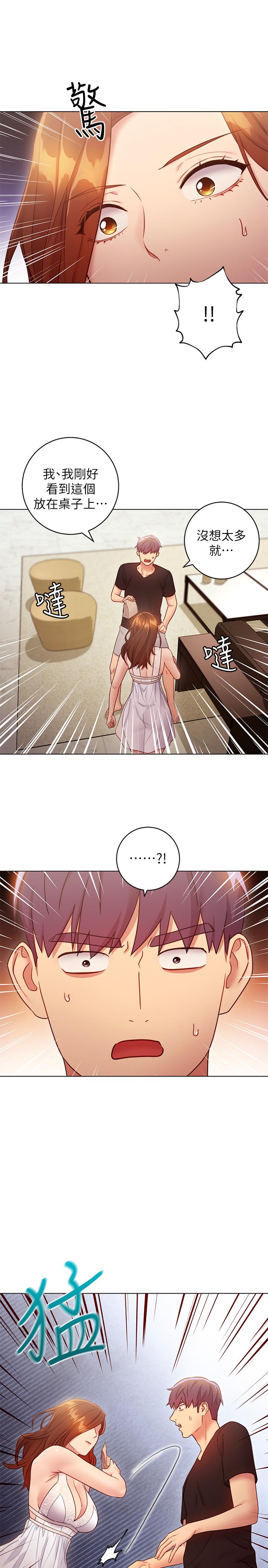 繼母的朋友們漫画 免费阅读 第30话-享受另类性癖好 19.jpg