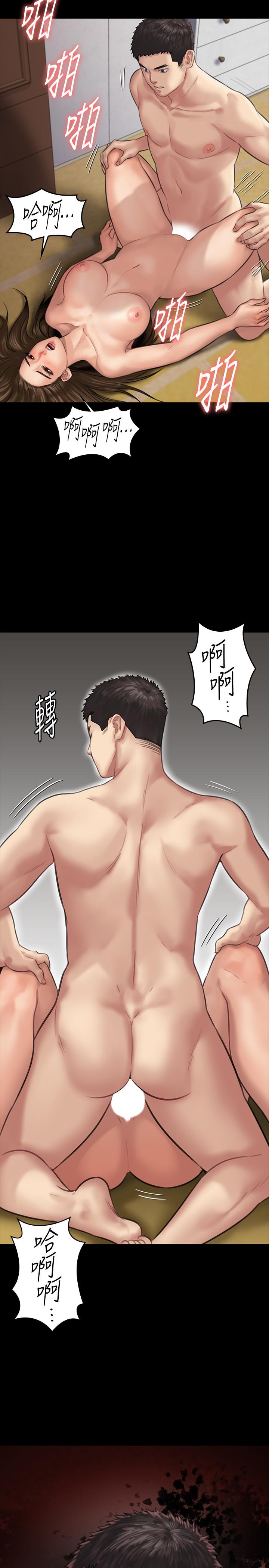 傀儡漫画 免费阅读 第133话-报复禽兽不如的大人 2.jpg