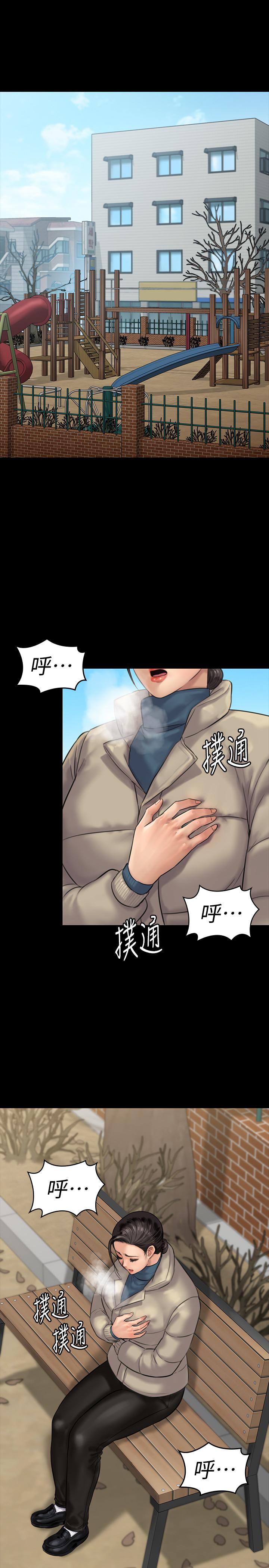 傀儡漫画 免费阅读 第133话-报复禽兽不如的大人 5.jpg