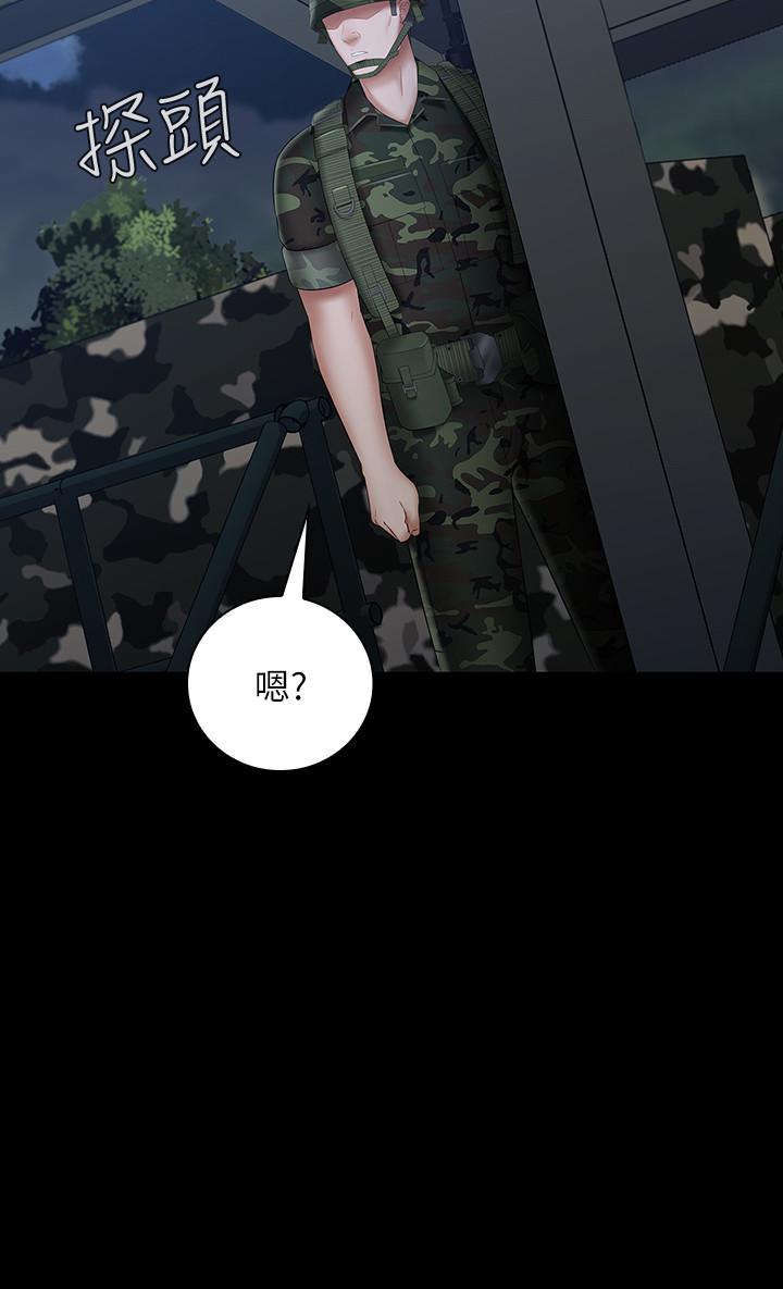 妹妹的義務漫画 免费阅读 第25话-尾随妍柔的陌生男子 7.jpg