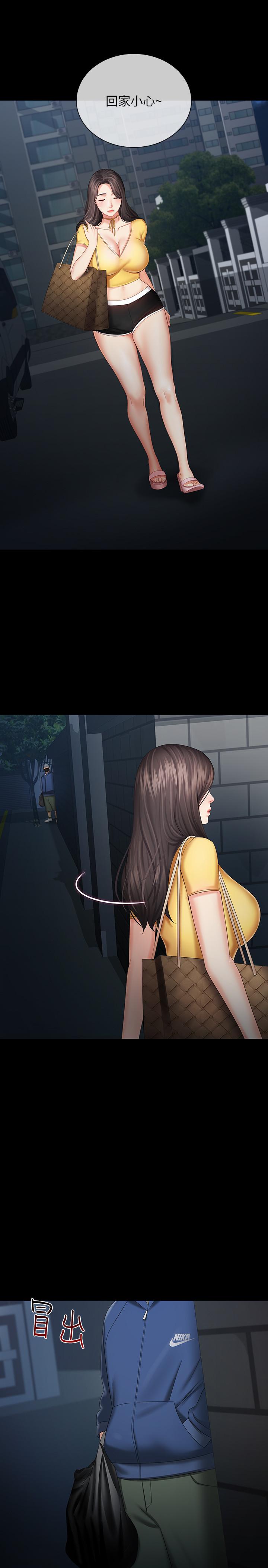 妹妹的義務漫画 免费阅读 第25话-尾随妍柔的陌生男子 31.jpg