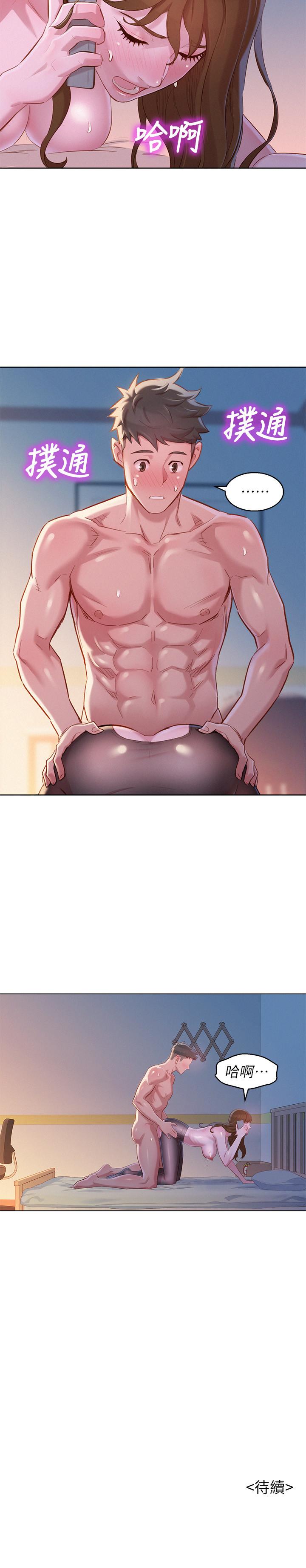 漂亮乾姊姊漫画 免费阅读 第94话-突然打来的多熙 28.jpg