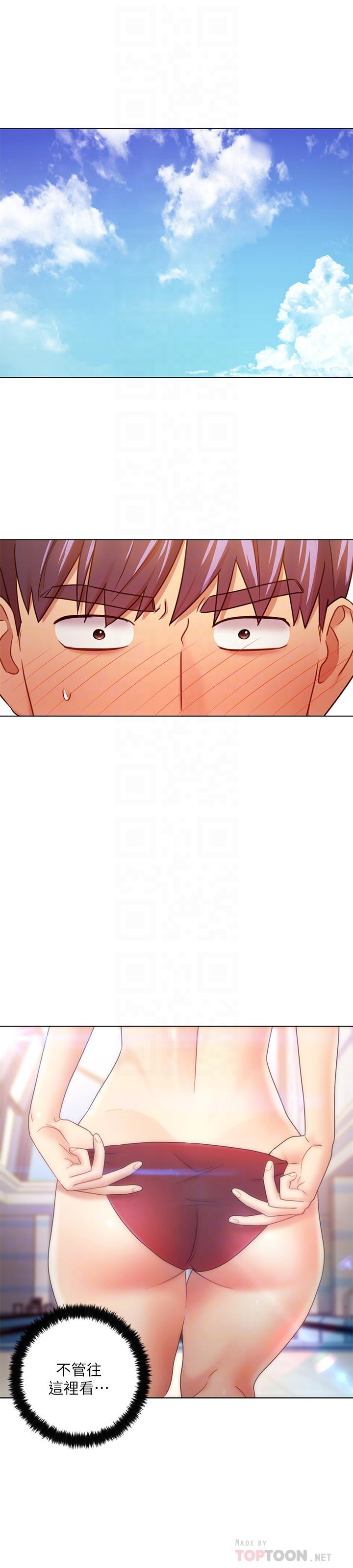 繼母的朋友們漫画 免费阅读 第31话-这样摸我，我会忍不住 12.jpg