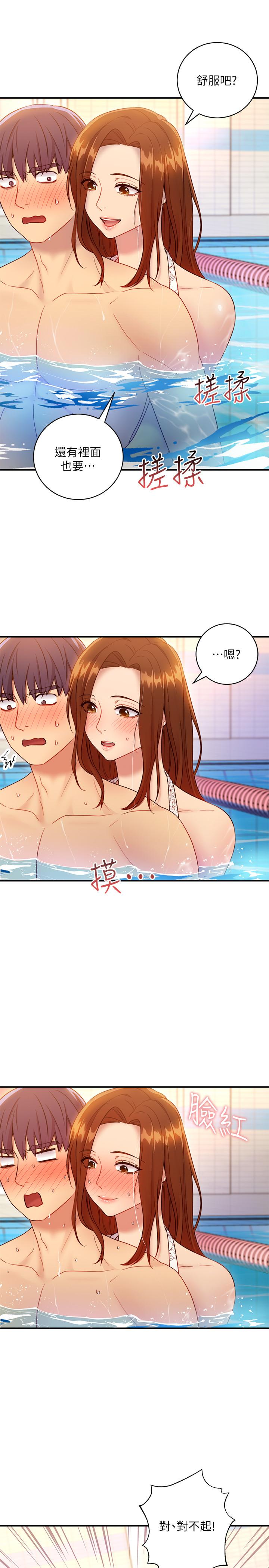 繼母的朋友們漫画 免费阅读 第31话-这样摸我，我会忍不住 25.jpg