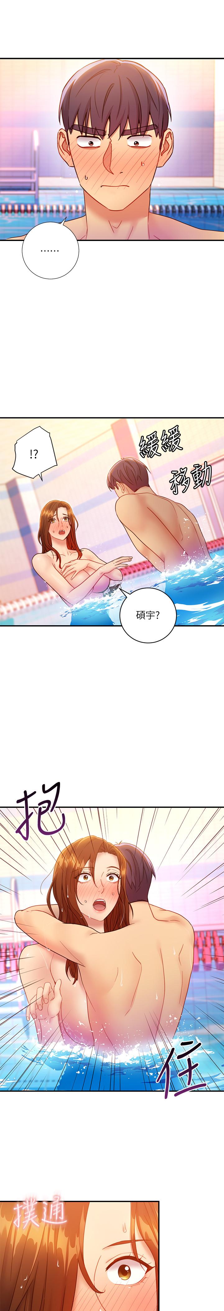 繼母的朋友們漫画 免费阅读 第31话-这样摸我，我会忍不住 31.jpg