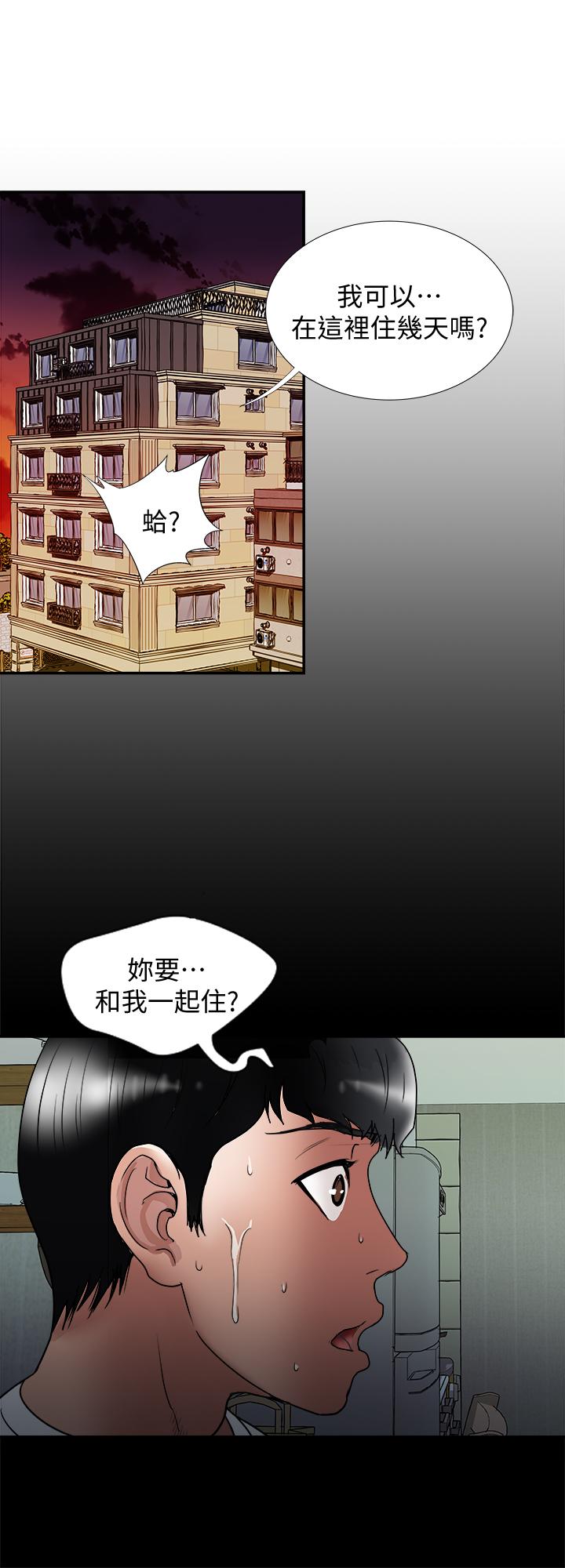 別人的老婆漫画 免费阅读 第67话(第2季)-扭曲的慾望 2.jpg